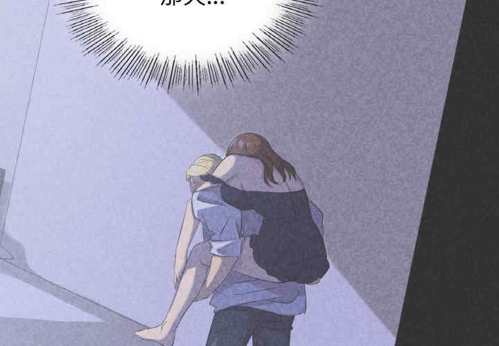 年轻代表/不该爱上你