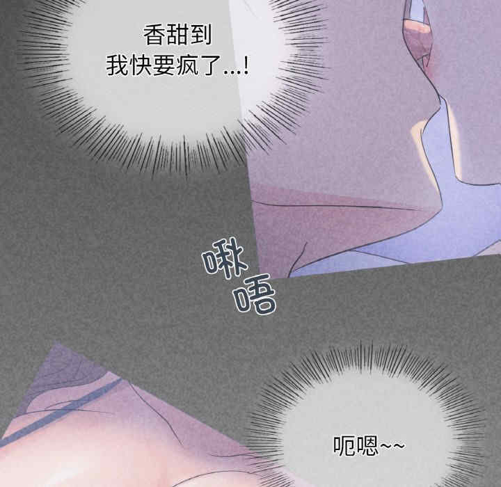 年轻代表/不该爱上你