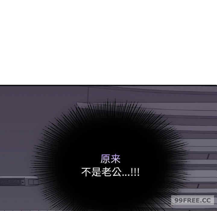 年轻代表/不该爱上你