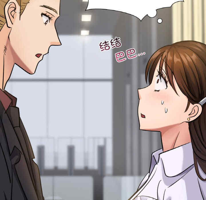 年轻代表/不该爱上你