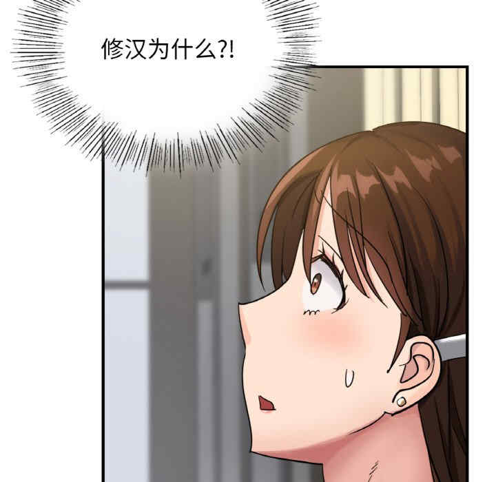 年轻代表/不该爱上你