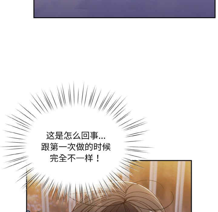 老大!请把女儿交给我!