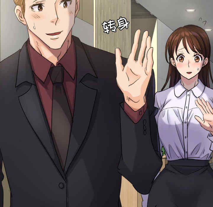 年轻代表/不该爱上你