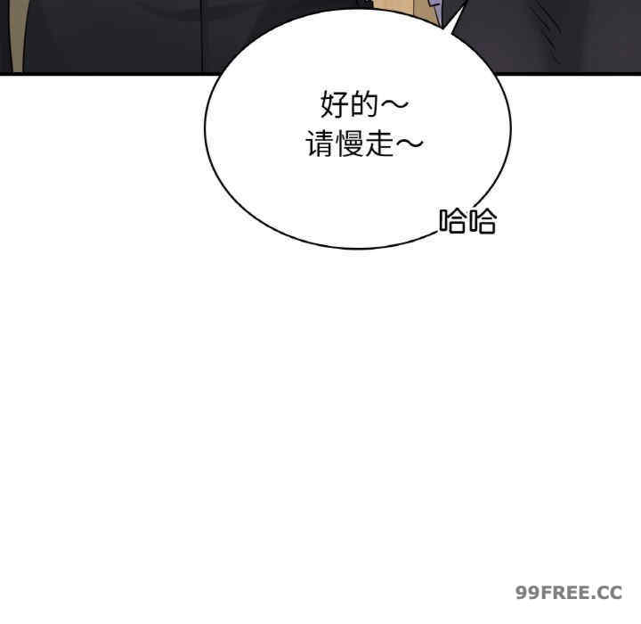 年轻代表/不该爱上你