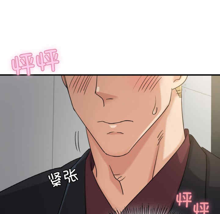 年轻代表/不该爱上你