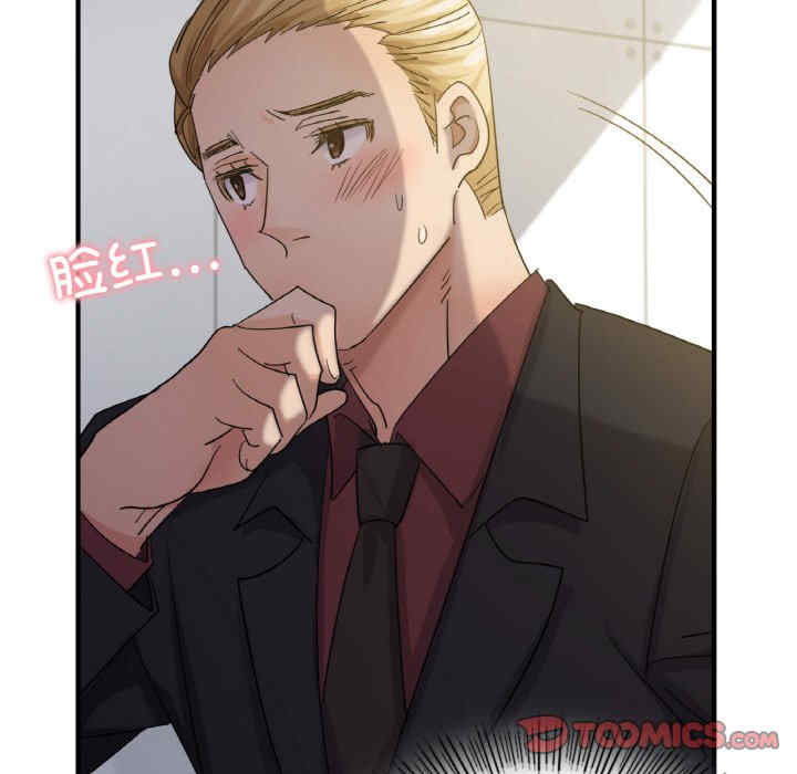 年轻代表/不该爱上你