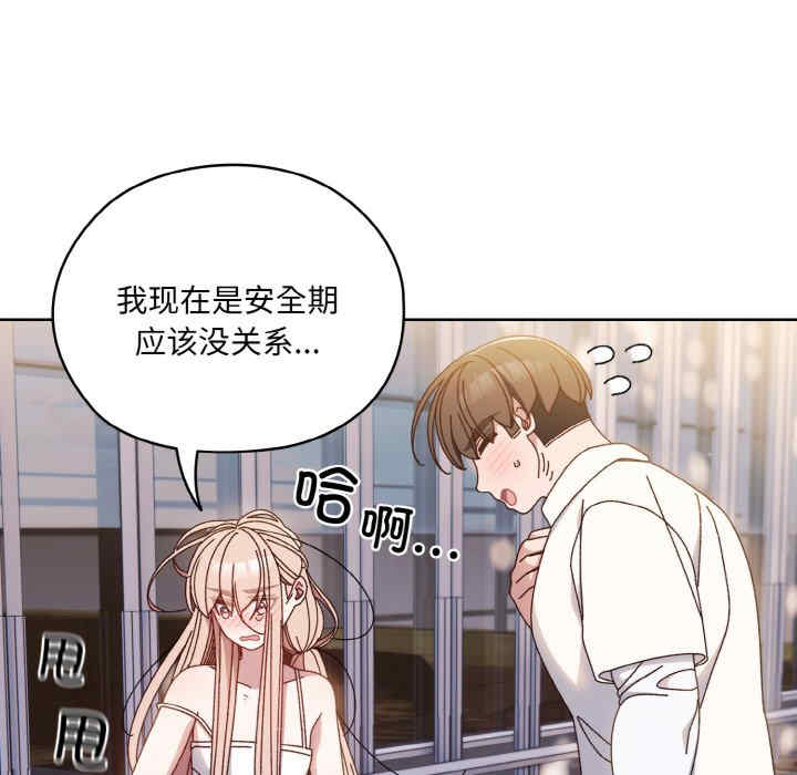 老大!请把女儿交给我!