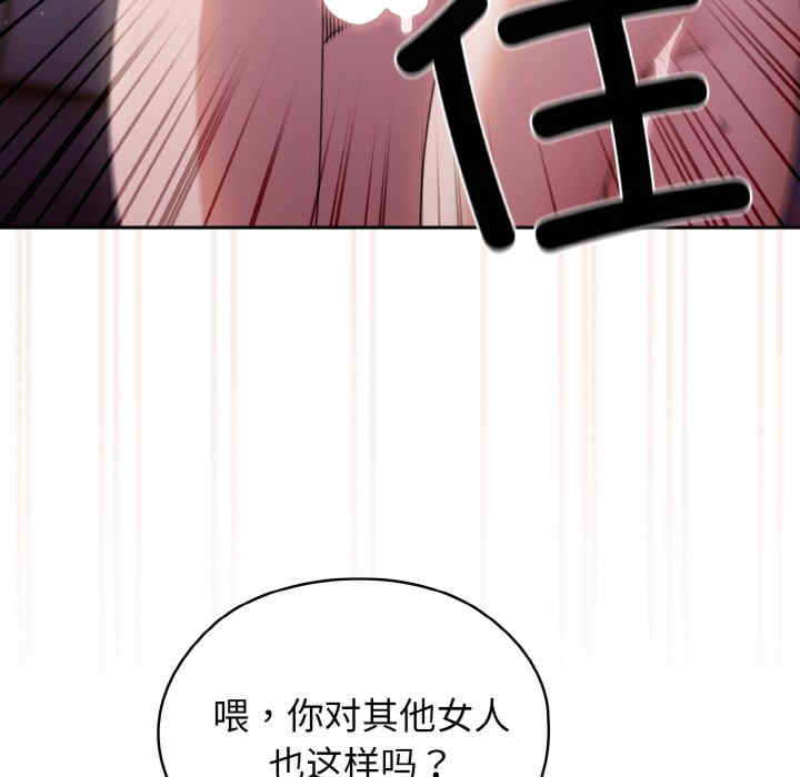 老大!请把女儿交给我!