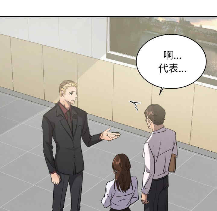 年轻代表/不该爱上你