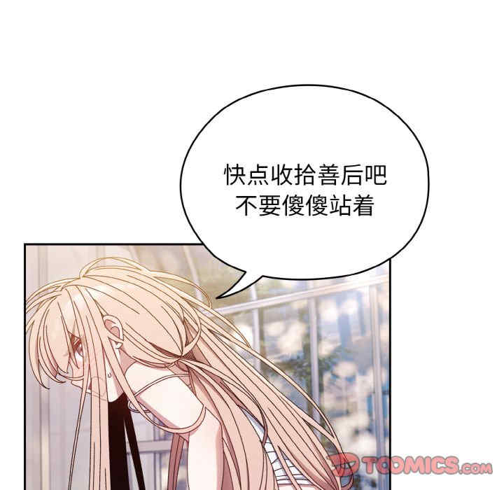 老大!请把女儿交给我!