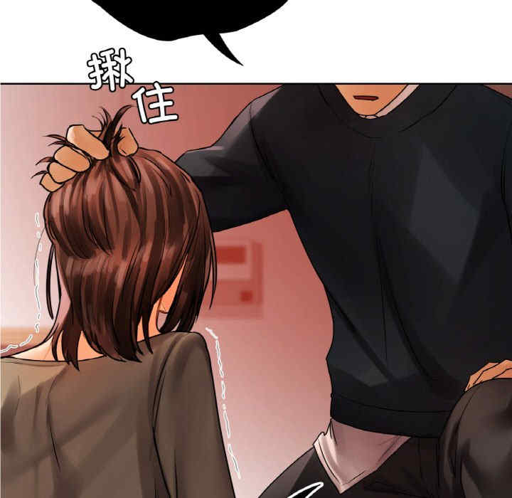 首尔行/都市男女