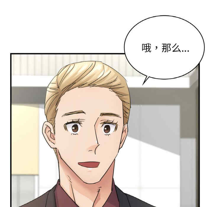 年轻代表/不该爱上你