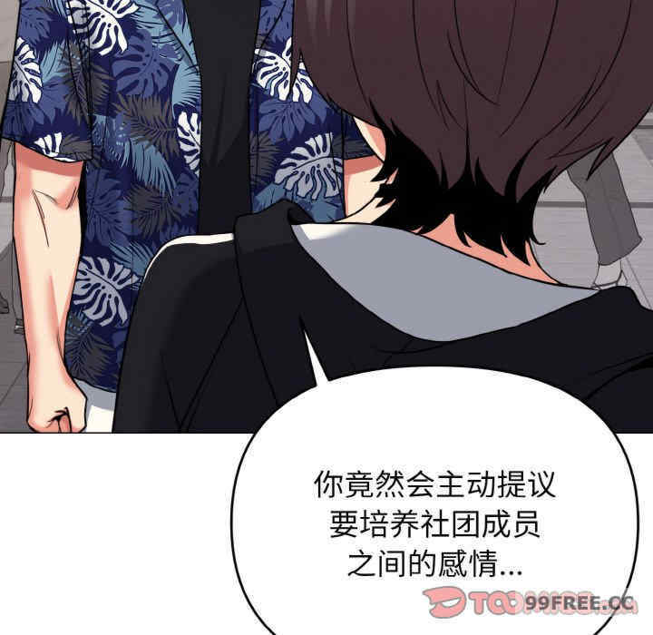 大学生活就从社团开始