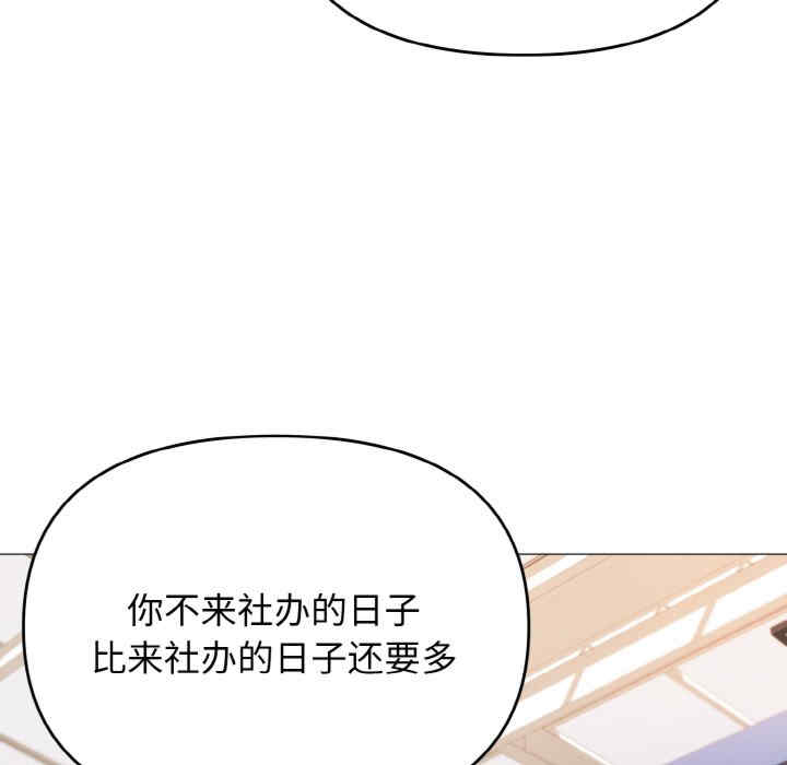 大学生活就从社团开始