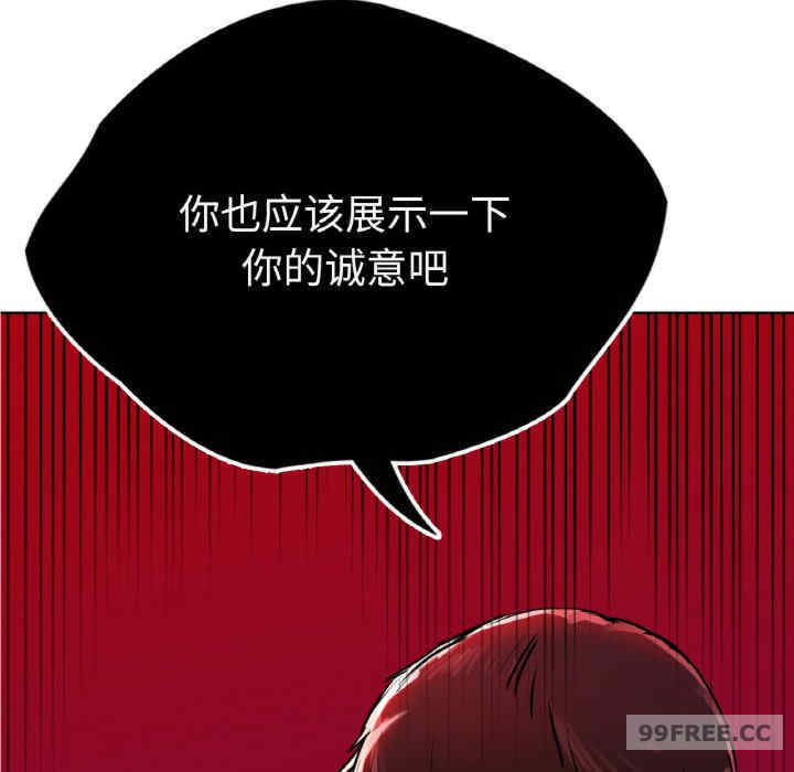 首尔行/都市男女