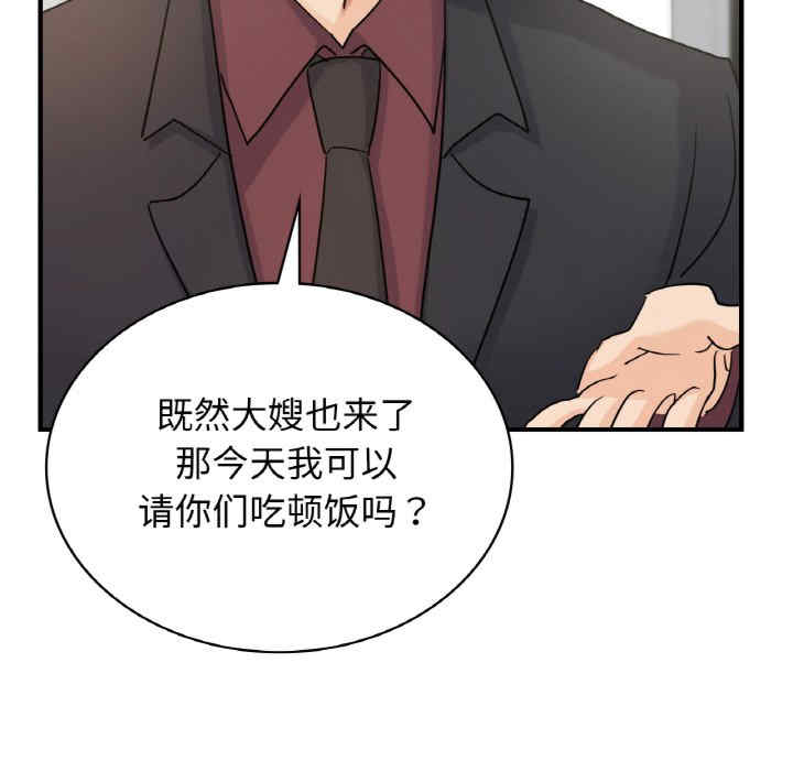 年轻代表/不该爱上你