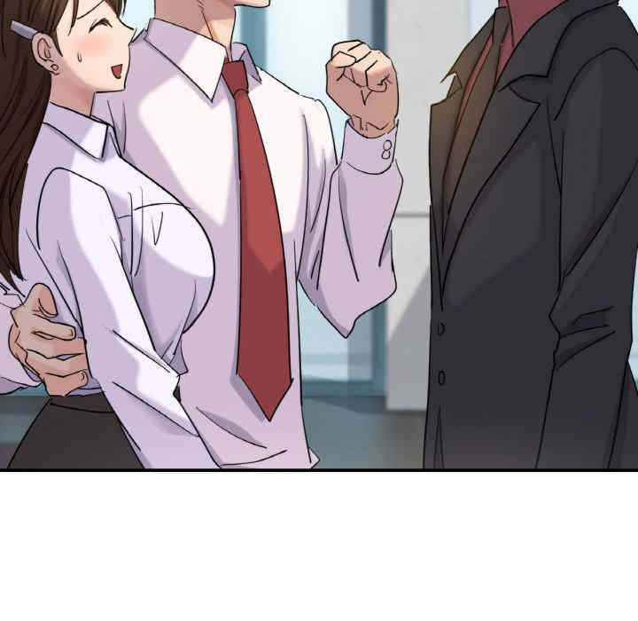 年轻代表/不该爱上你