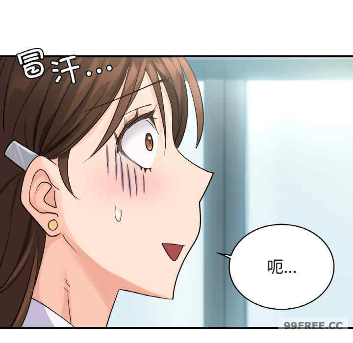 年轻代表/不该爱上你