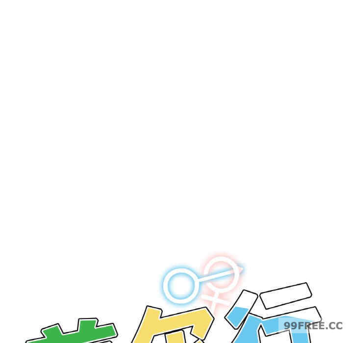 首尔行/都市男女