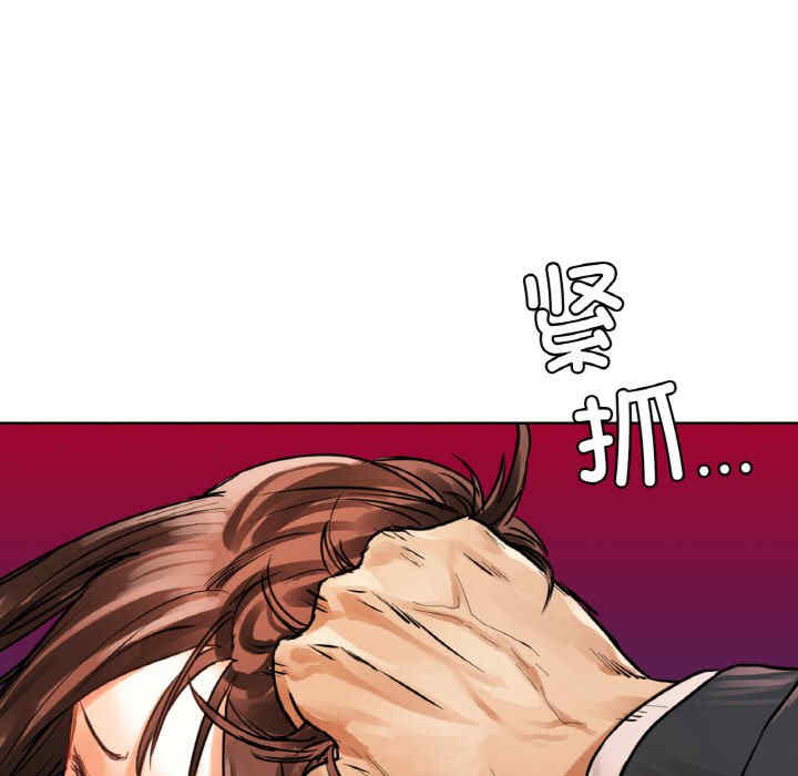 首尔行/都市男女