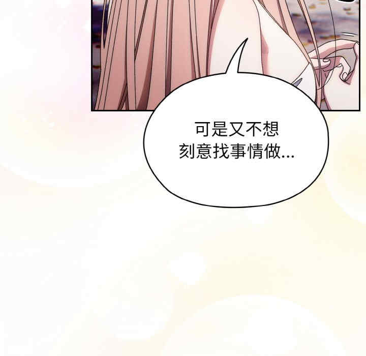 老大!请把女儿交给我!