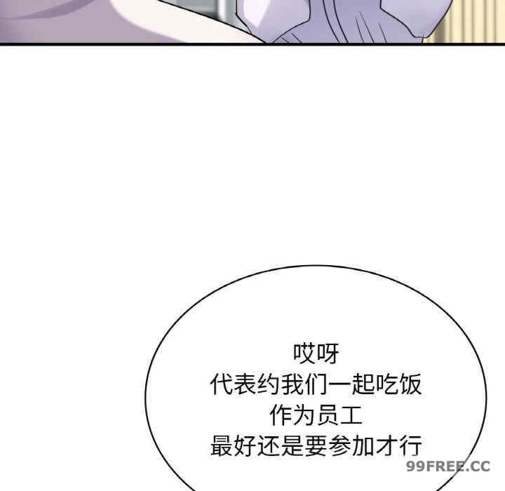 年轻代表/不该爱上你