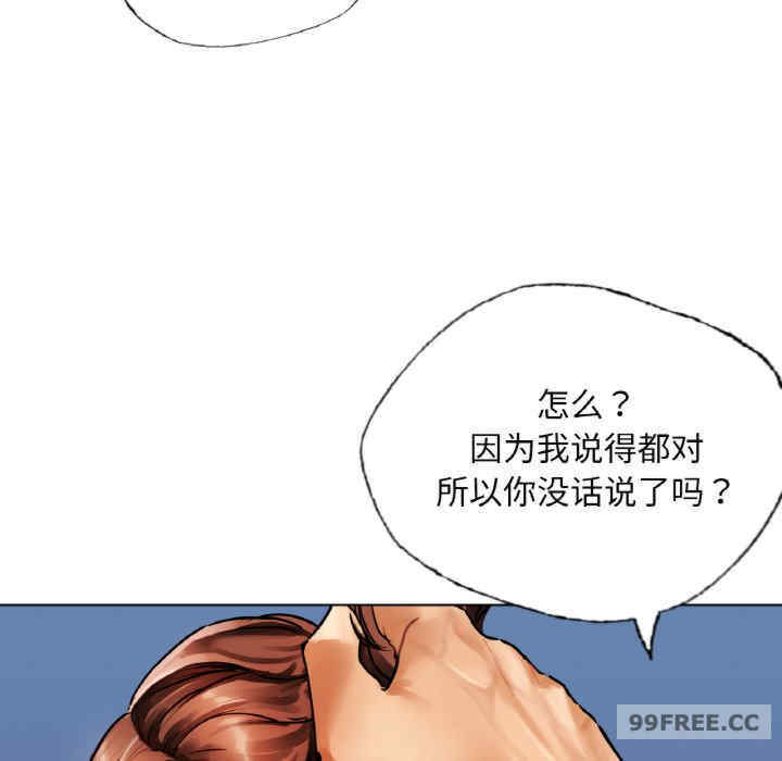 首尔行/都市男女