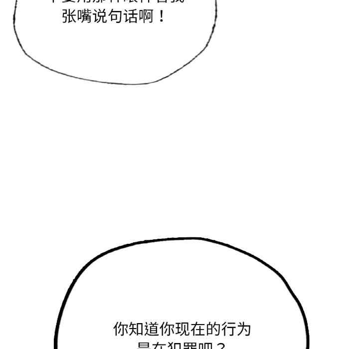 首尔行/都市男女