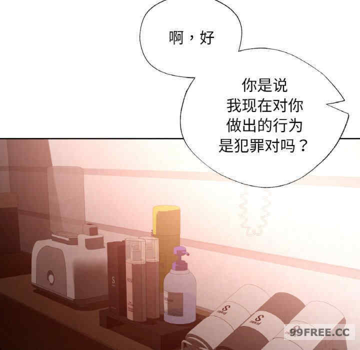 首尔行/都市男女