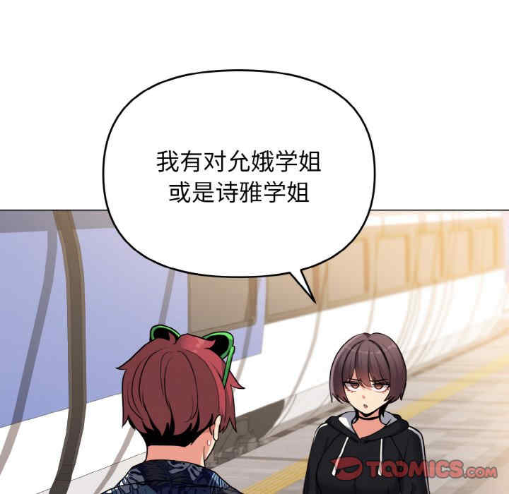 大学生活就从社团开始