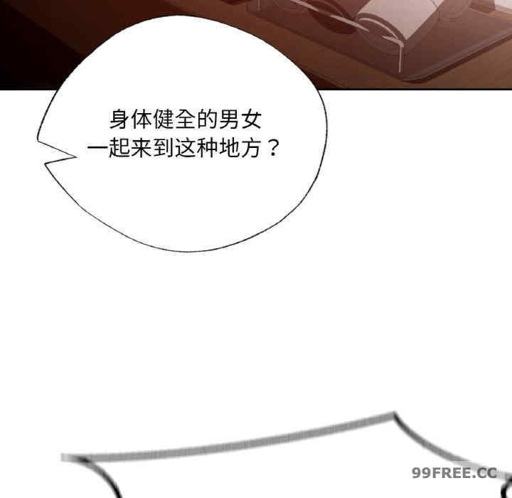 首尔行/都市男女