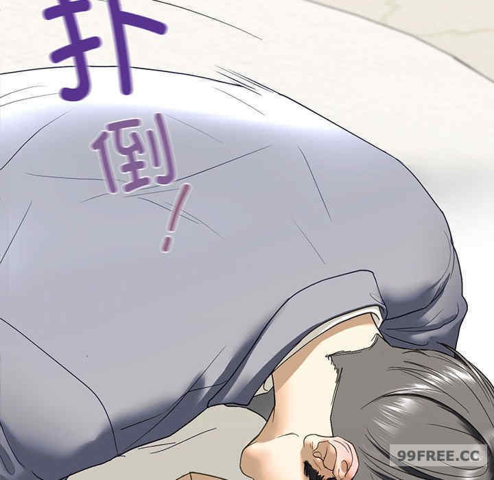 我的继姐/不要欺负我姐姐