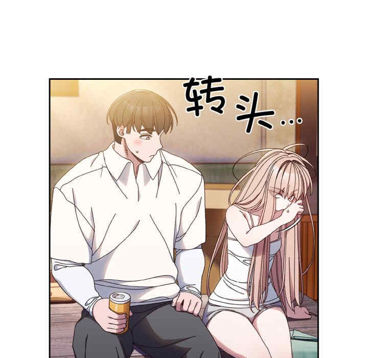 老大!请把女儿交给我!