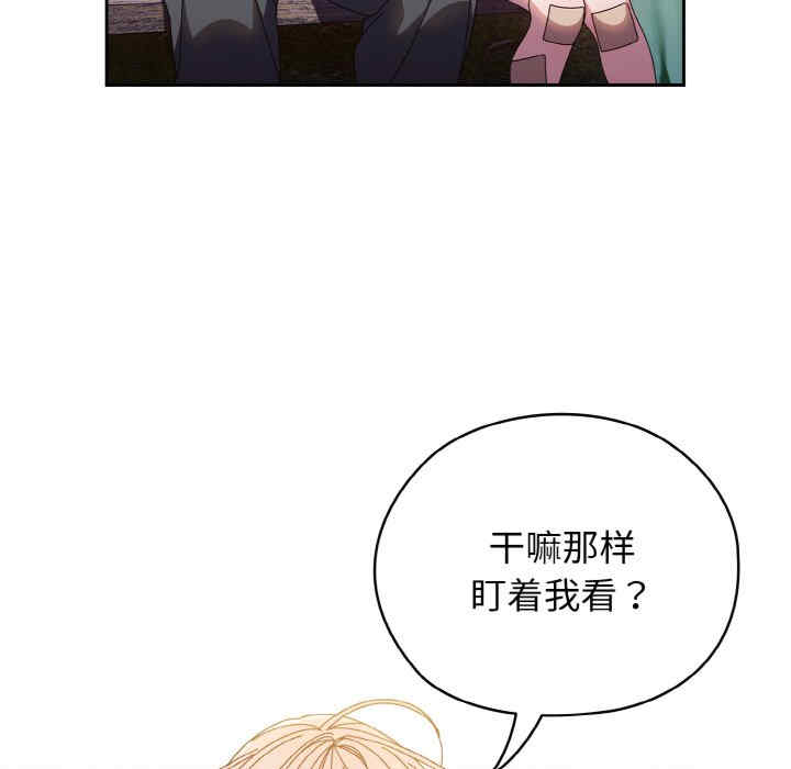 老大!请把女儿交给我!