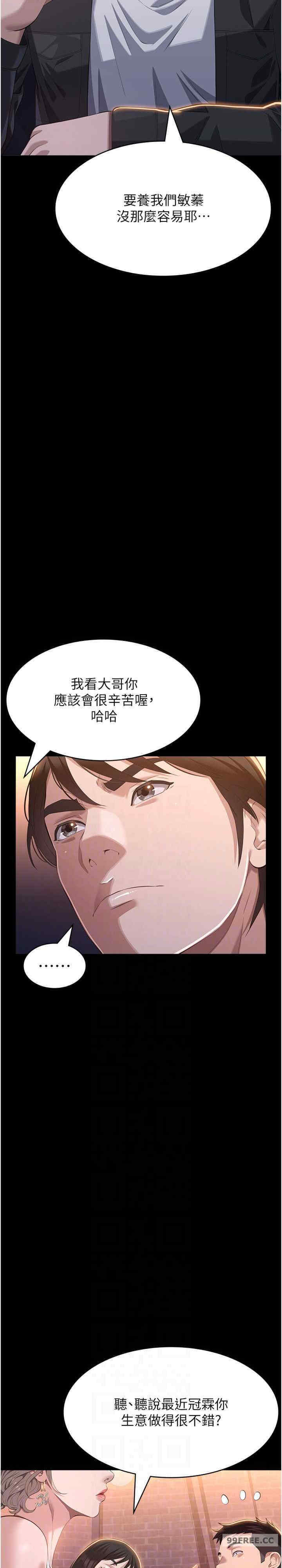 万能履历表