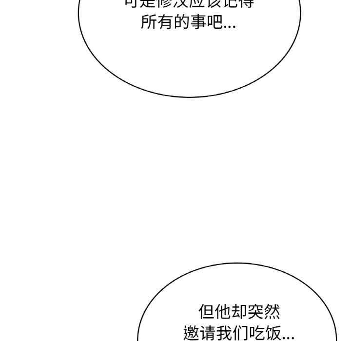 年轻代表/不该爱上你