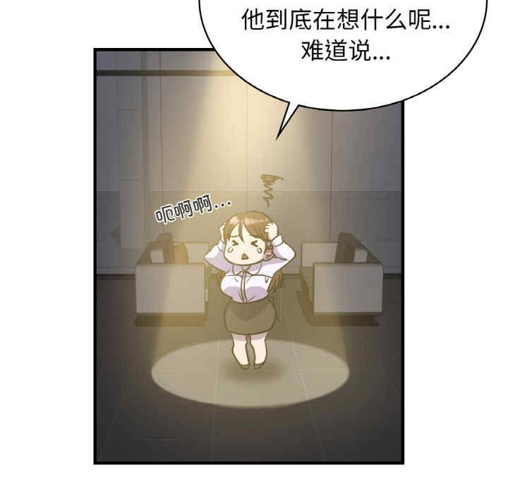 年轻代表/不该爱上你