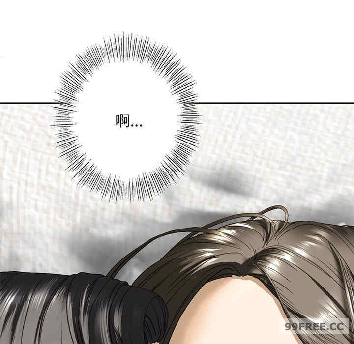 我的继姐/不要欺负我姐姐