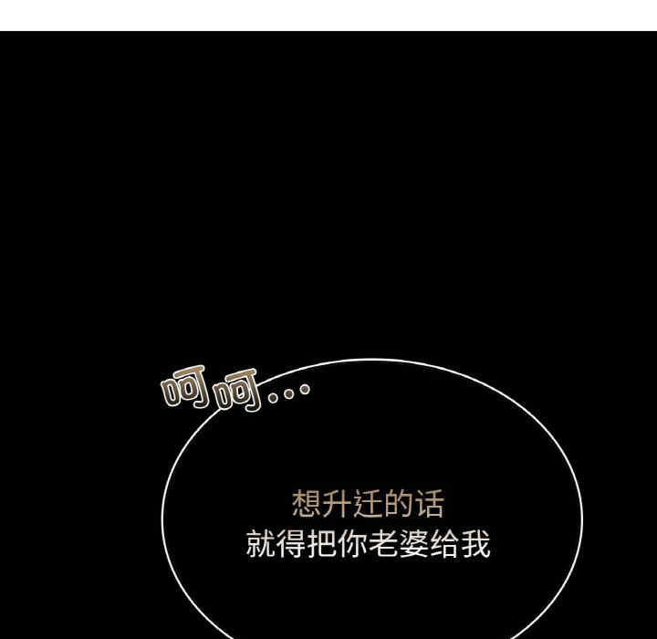 年轻代表/不该爱上你