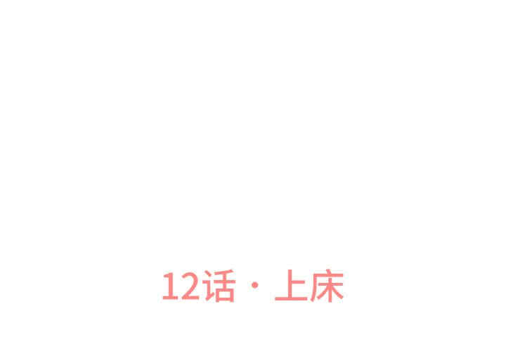 我的女王/让人火大的她