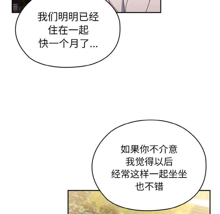 老大!请把女儿交给我!