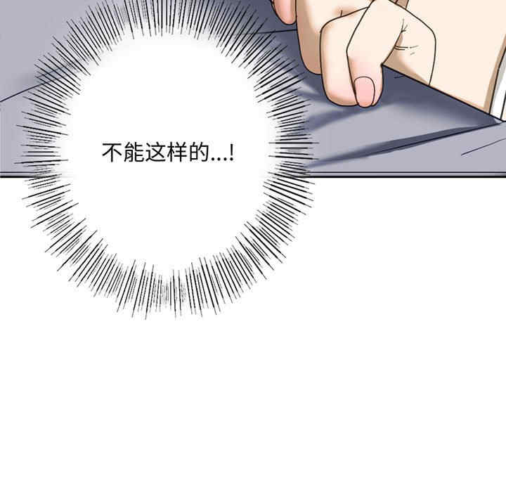 我的继姐/不要欺负我姐姐