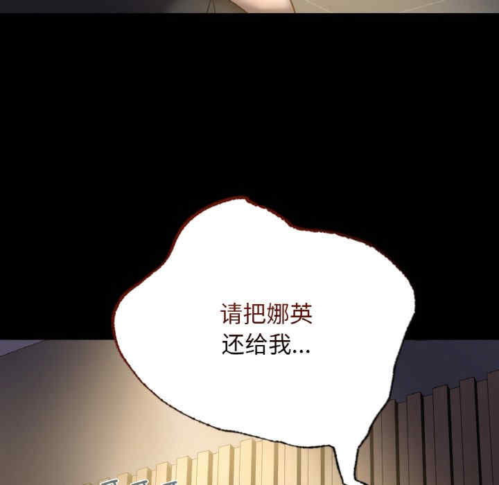年轻代表/不该爱上你