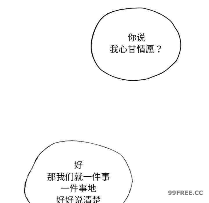 首尔行/都市男女