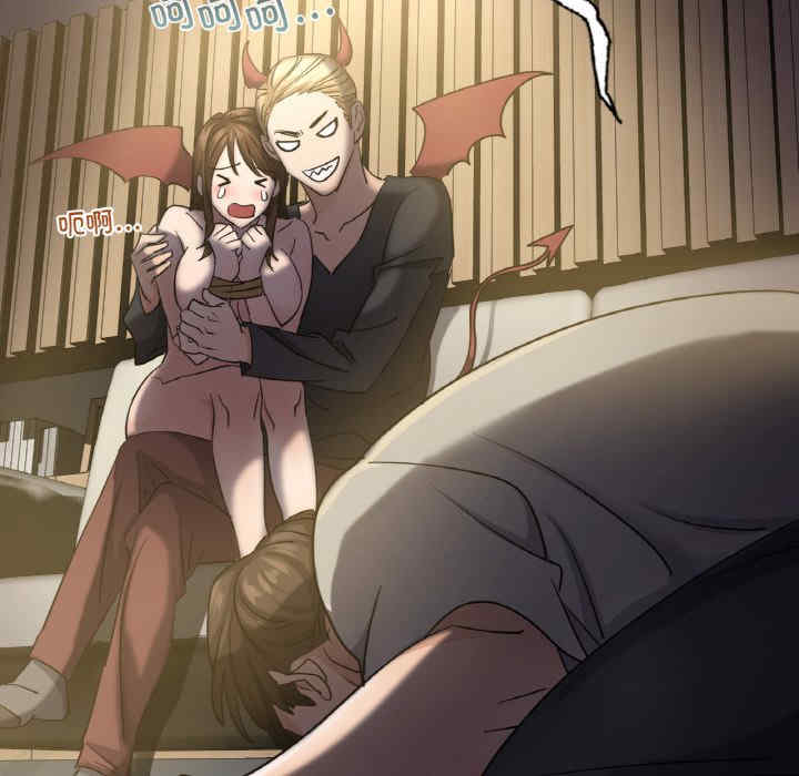 年轻代表/不该爱上你