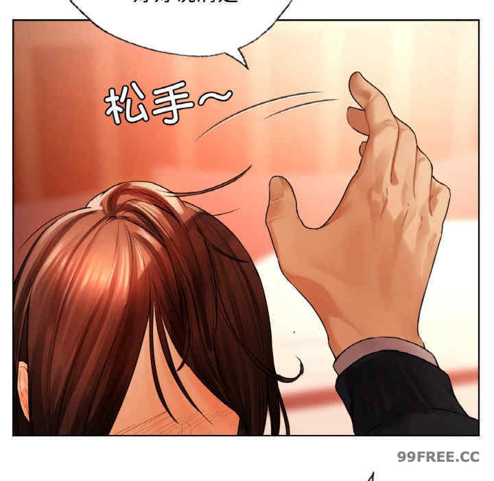 首尔行/都市男女