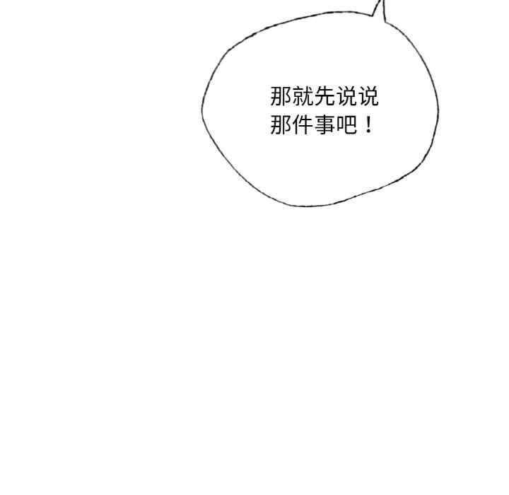 首尔行/都市男女