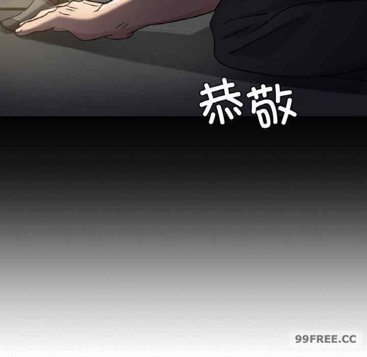 年轻代表/不该爱上你