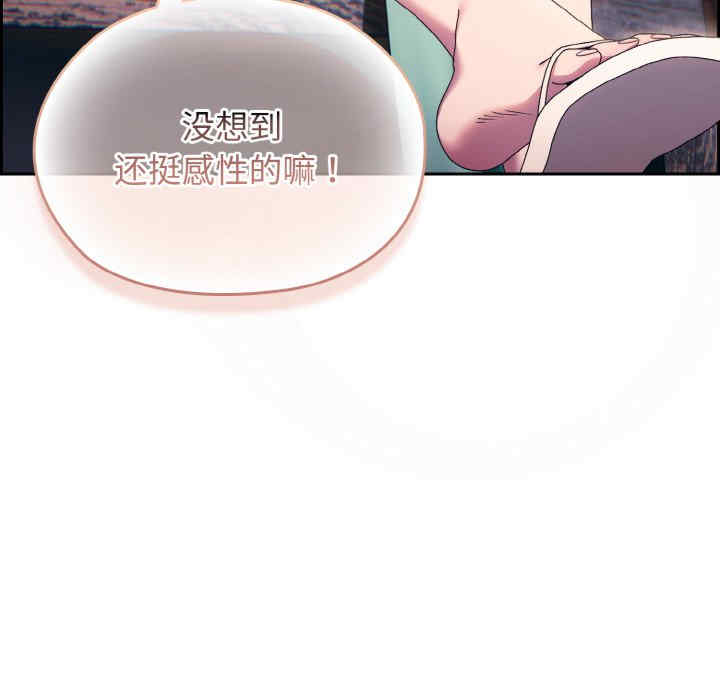 老大!请把女儿交给我!