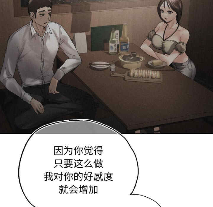 首尔行/都市男女